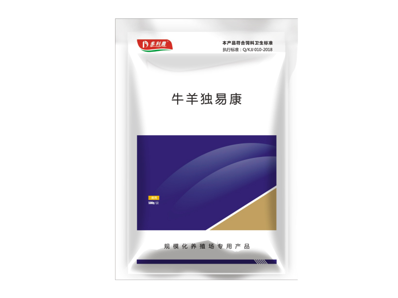 牛羊獨易康.jpg