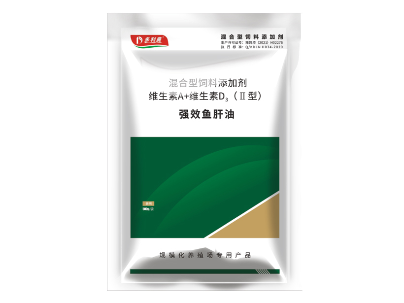 強效魚肝油.jpg