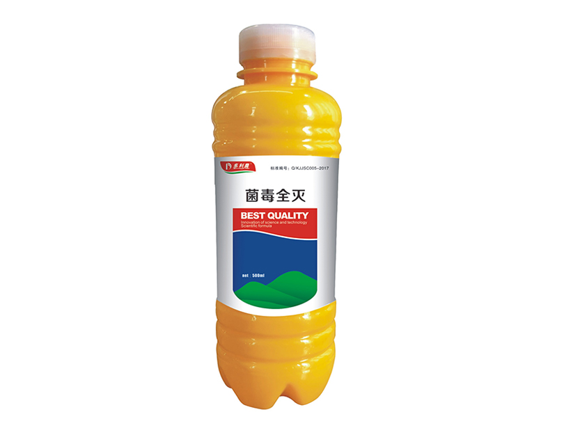 菌毒全滅.jpg