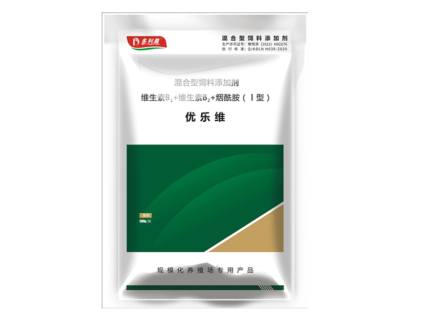優樂維.jpg